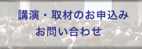 ロスプリベンション協会 TOP｜商品ロス対策｜万引き対策｜社内不正 ｜ＴＯＰ　お問い合わせ画像